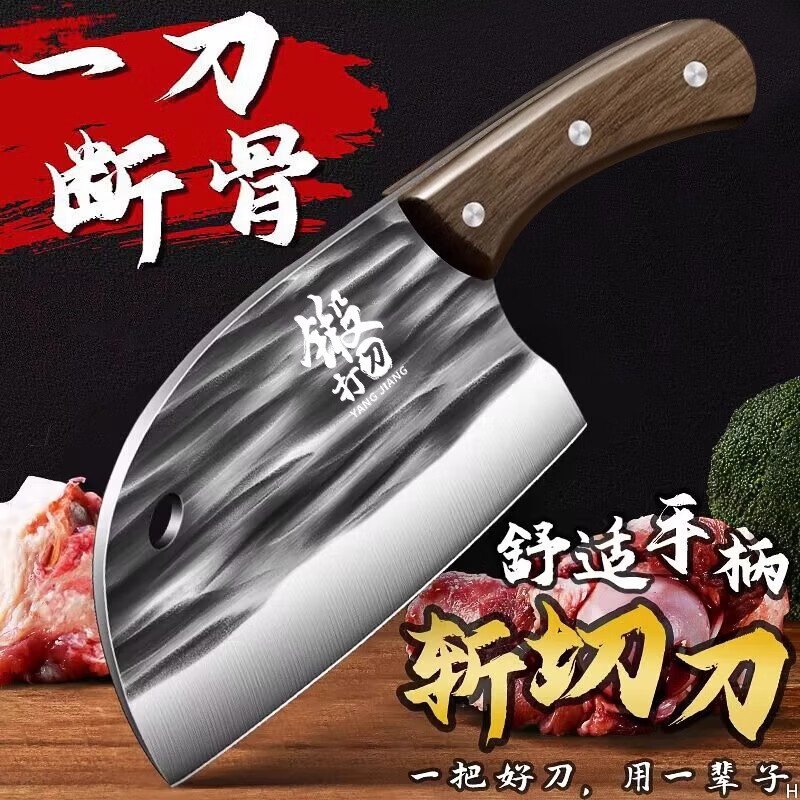 High-End Bone Chopping Knife Forged High Carbon Steel Chopping Dual-Purpose Knife Household Ultra-Sharp Kitchen Knife Kitchen Chef's Knife
