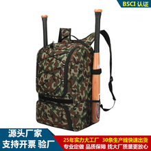 定制欧美户外棒球运动背包大容量棒球装备收纳背包带鞋仓隔层分离