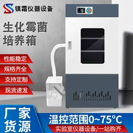 干燥箱;疲劳试验机;水分计