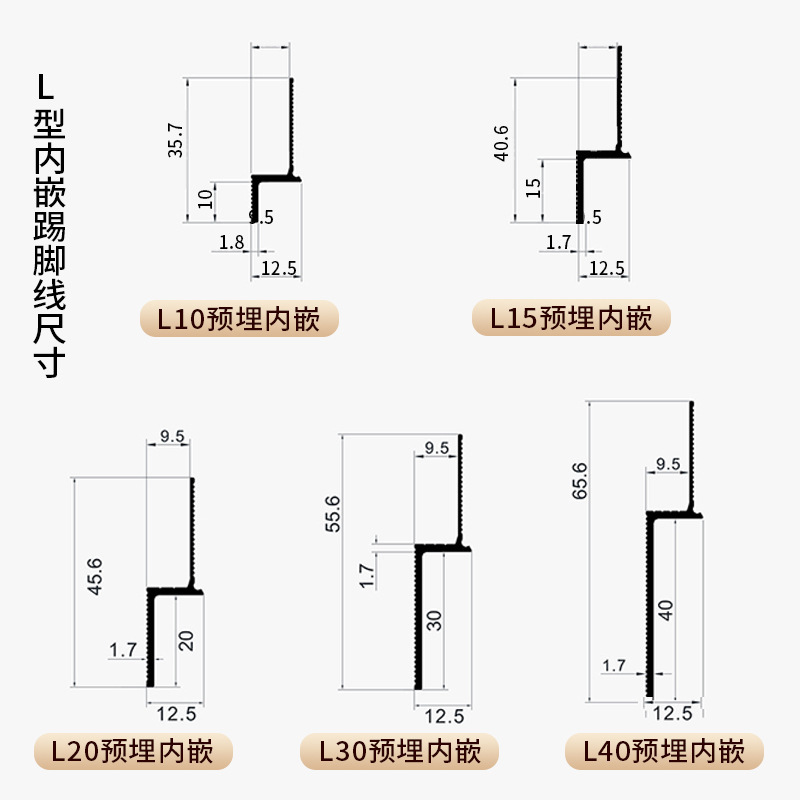 アルミ合金は埋め込み型の蹴り線を埋めて溝を入れて埋めます。|undefined