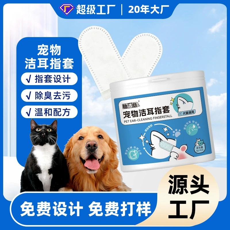 Перчатки для чистки ушей для домашних животных Одноразовые уши для чистки пальцев влажные бумажные полотенца для удаления ушных клещей