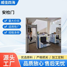 集成防盗系统;安检门;防盗标签
