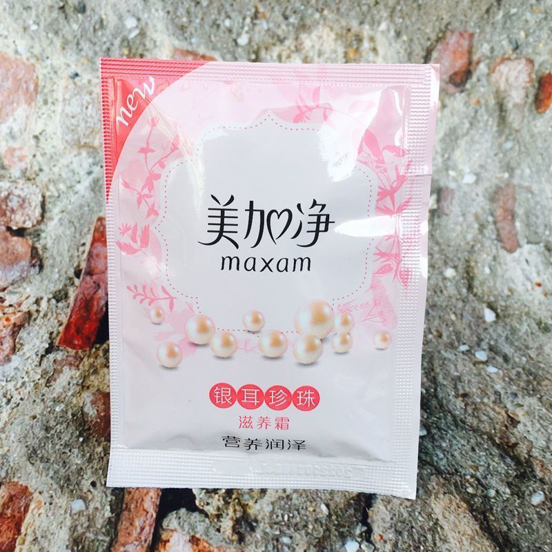 트레멜라 펄 너리싱 크림 20g (봉지)