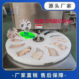 肉品加工设备;屠宰初加工;肥料加工设备