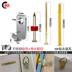 Stainless steel hook for wedding photos, wall-mounted metal hook, bed headboard photo hook, picture hook, heavy-duty cross-stitch hook