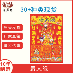 6�_�F�˼���ɫ�t��ٍ���X���ȱ��ӌW�I�M���������X200��