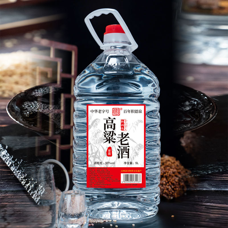 积德泉高粱老酒50度原浆东北粮食酒陈年老酒古法传承白酒5L大容量