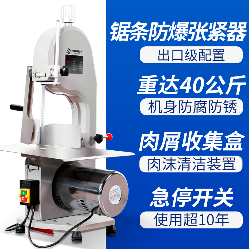 ���þ�ǻ�����ֶ๦�������260�������ˮϴ�䶳ʳƷ�и��е