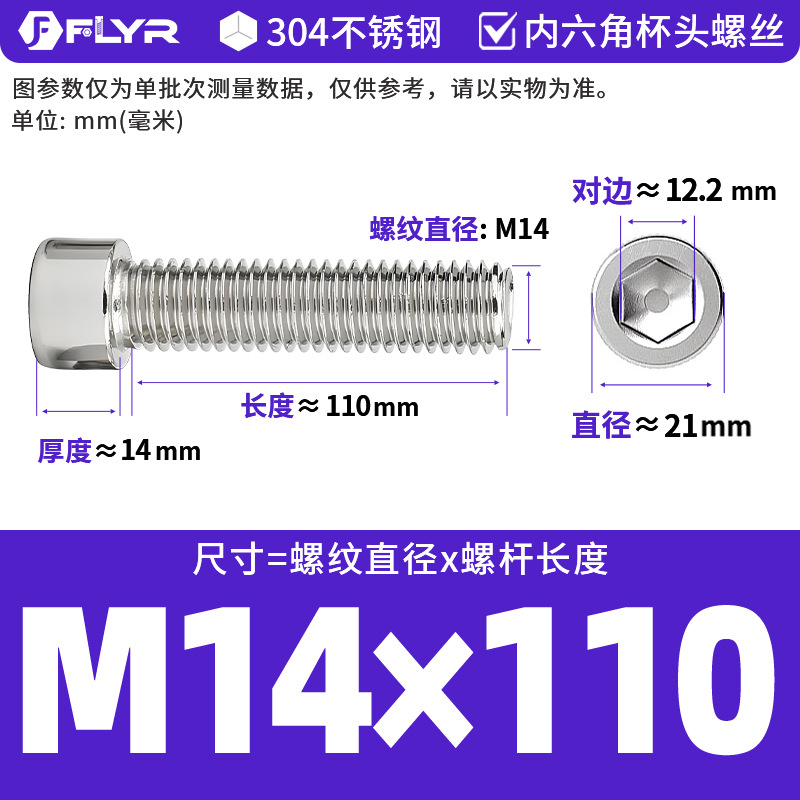 【Tornillos hexagonales de cabeza cilíndrica de acero inoxidable 304 DIN912】Tornillos hexagonales de cabeza cilíndrica de acero inoxidable M5M6M8M10M12M16
