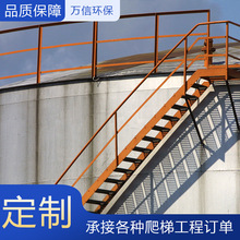 不锈钢旋转楼梯 钢结构钢梯旋梯 立式油罐旋转楼梯 大型旋转楼梯
