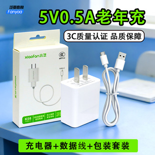 �S�����lusb����^�m��5gȫ�Wͨ�����֙C5v500mA�J�C�֙C�����