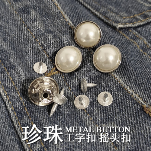 Cowboy pearl toggle buckle, W-shaped buckle, denim button metal buckle belt pants rivet denim decorative button coat pants fastener