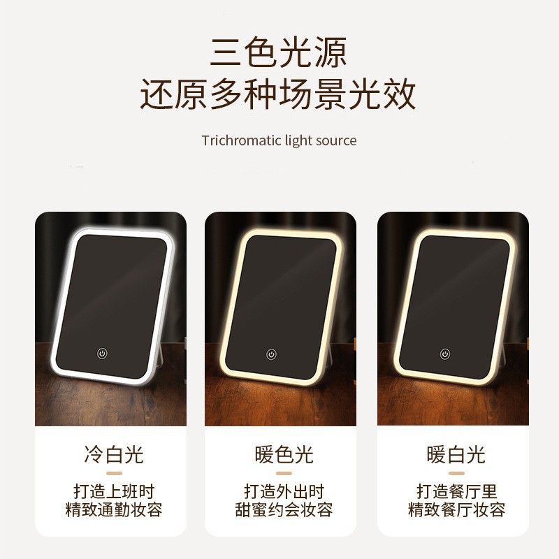 Led espejo de maquillaje soporte de escritorio de escritorio con lámpara de maquillaje inteligente ajustable espejo de luz portátil luz tricolor