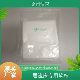 空气净化设备;消毒机;其他空净装置