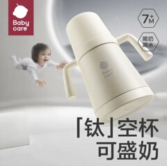 Baby care小月齢保温カップストロー哺乳瓶学飲カップ乳幼児専用赤ちゃんチタン空児童保温