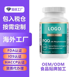 复合保健产品;蛋白粉氨基酸;代餐粉