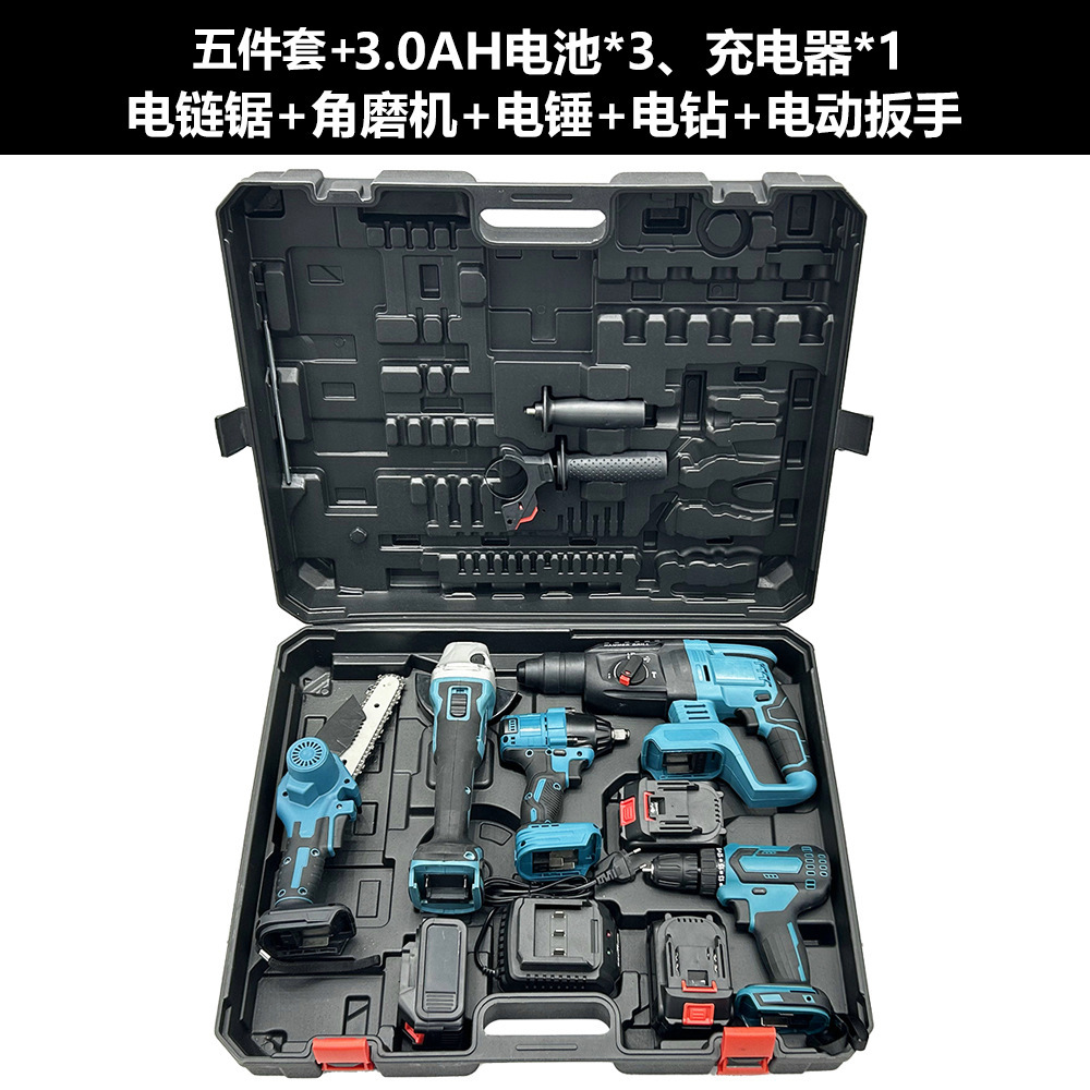 Juego de cinco piezas Mu Lan con B3 batería 3.0 1 cargador caja de herramientas