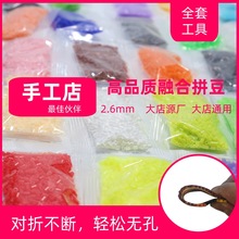 ľľ��ƴ��mard�����ں�ƴƴ������diy���2.6mm 5mm��С�������