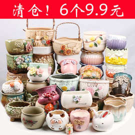 多肉花盆陶瓷粗陶手绘手工简约田园家用网红创意个性套装批发