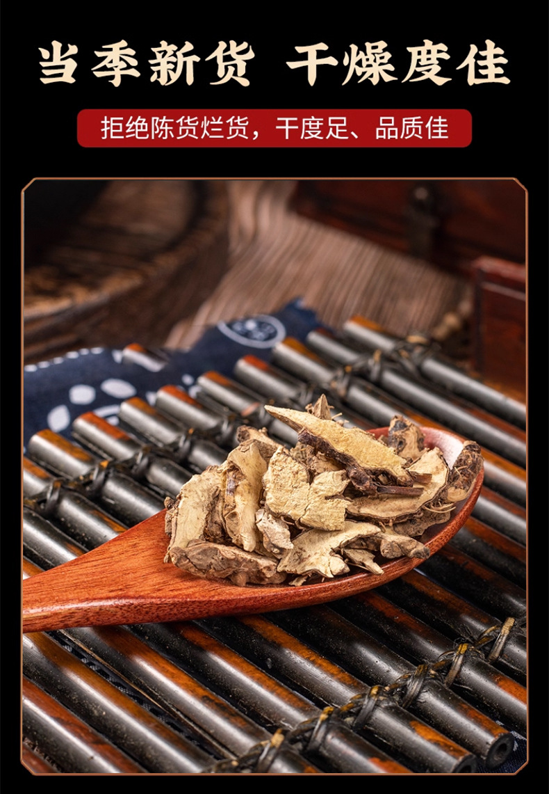 Xian Ling Pi Epimedium Root 500g Dried Yin Yang Huo Herb for Tonic Wine and Decoction preparation