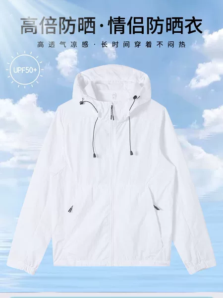 Summer Nylon Ice Silk Sun Protection Clothing for Men 2025 New Style Couple Breathable Anti-Uv Fishing Clothing Outdoor Sun Protection Clothing