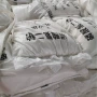 山东生产磷酸氢二钠