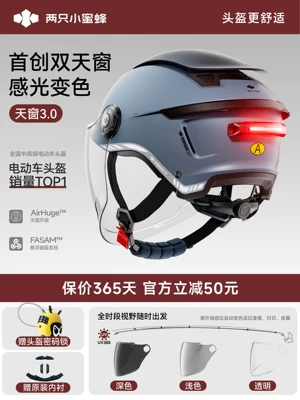 Half Helmet, 2026 New Safety Helmet — Motosiklet kaskı (dəbilqə) - 30-tail-light-model-color-changing-long-mirror-uv-blockage-rate-99-obsidian-blue-one-size-fits-all-54-62cm-head-circumference-knob-adjustable