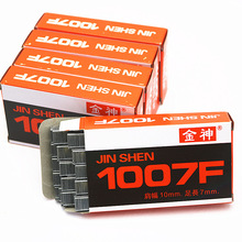 1007FTUքRᔘôʿ737ᔘbӆ