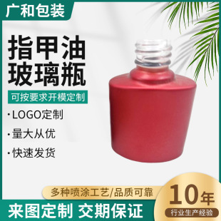 10-12ml�����z������ƿ�僼tɫ��ëˢ����ƿָ����ƿ�ӷ��b��ƿ