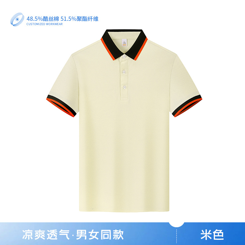 클래식 비즈니스 인기 컬러 매칭 6606m 컬러