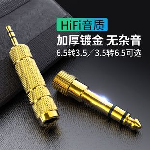 �����D���^6.5�D3.5mm���l��푼���ԒͲ���^��Ӷ��C�D�Q��