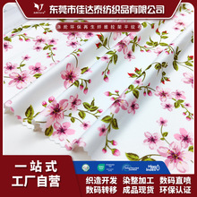 小清新花朵数码印花泳装面料200g涤纶环保再生纤维拉架平纹布汗布