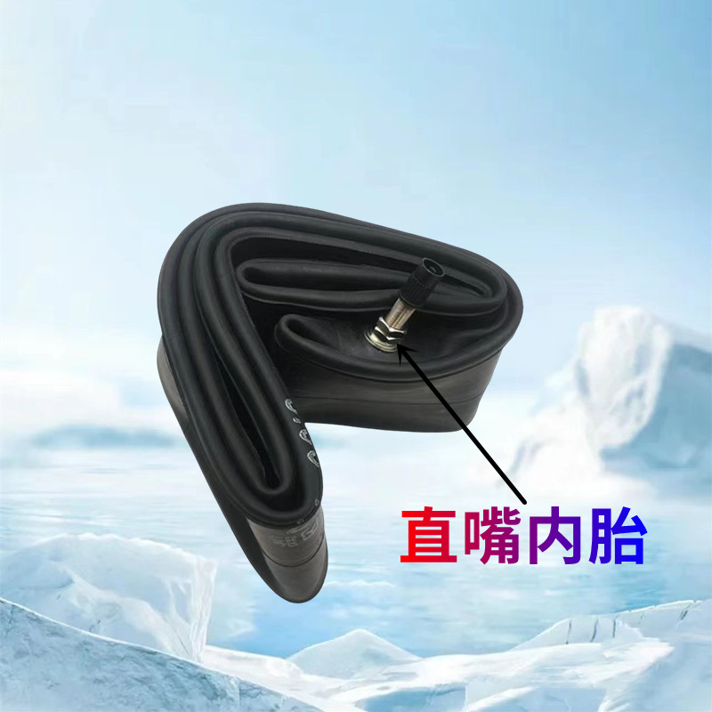 Inner tube motorcycle electric tricycle inner tube 3.75-12 3.00-18 2.75-18 14X2.5