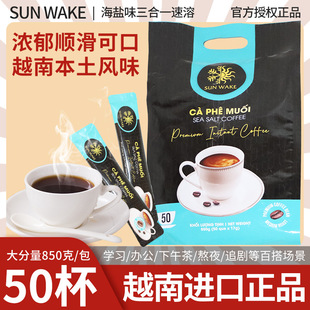 Sun WakeԽ���M�ں��}����һ���ܿ��ȷ�һ���b17gһ�l�^���P�z��