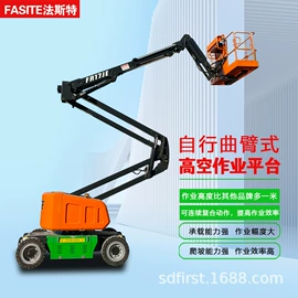 升降台;工程建筑机械;登车桥