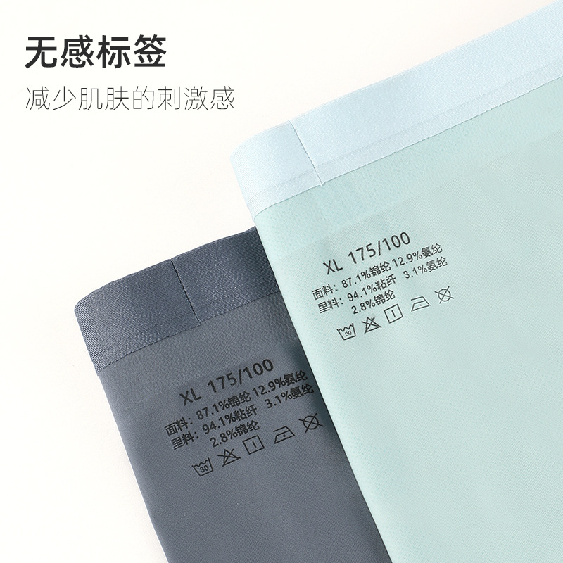 Ropa interior de hombre de seda de hielo estilo fino de verano de cintura media 7A antibacteriano, bóxer fresco y cómodo, camuflaje, bóxer para niños