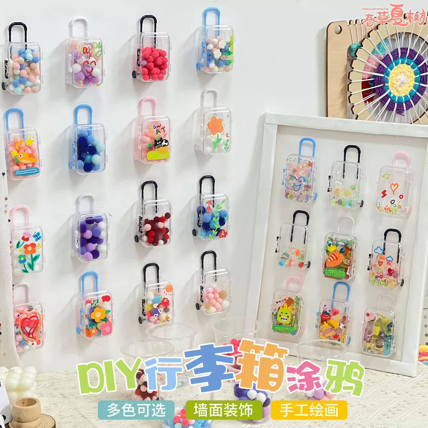 Мини-прозрачный мини-чемодан с ручной росписью граффити, детский чемодан ручной работы, коробка для хранения ювелирных изделий своими руками, коробка для мелких предметов