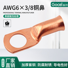 ȴAWG6×3/8 Qڱ~Ҏa䉺̱| Ӿ