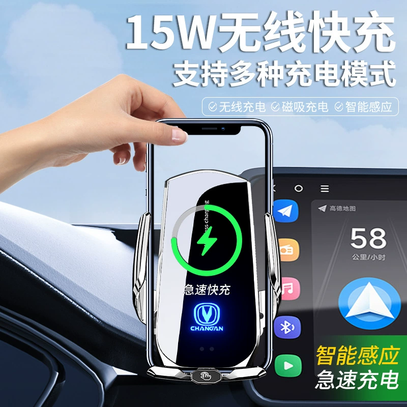 Подходит для Changan UNIV Yidong Plus второй генерации CS55 CS75 dedicated Unik Unit автомобильный держатель