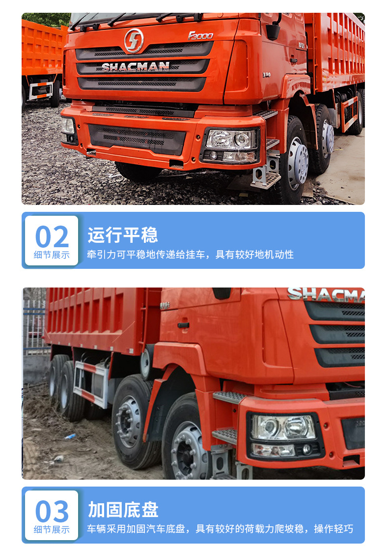 8X4 Shaanxi F3000 Dump Truck 5.6m Mining Dump Truck for Sand and Gravel, Rear-Dump Earthmoving Vehicle, In-Stock Vehicle