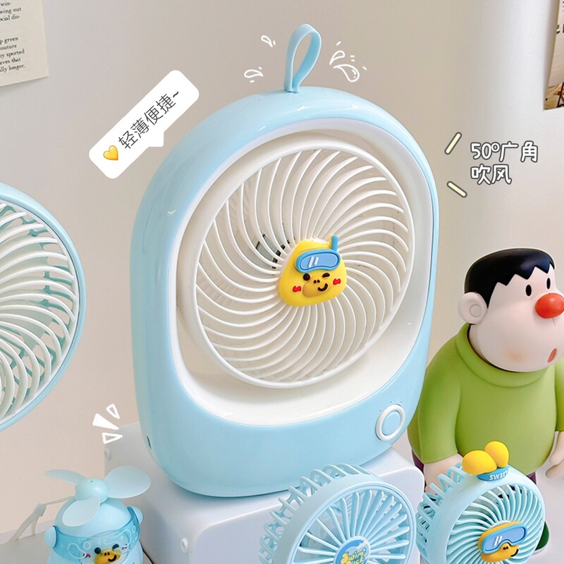 ダイビングアヒルシリーズファンかわいい高価値デスクトップファン学生夏の女の子旅行パートナー充電式ファン|undefined
