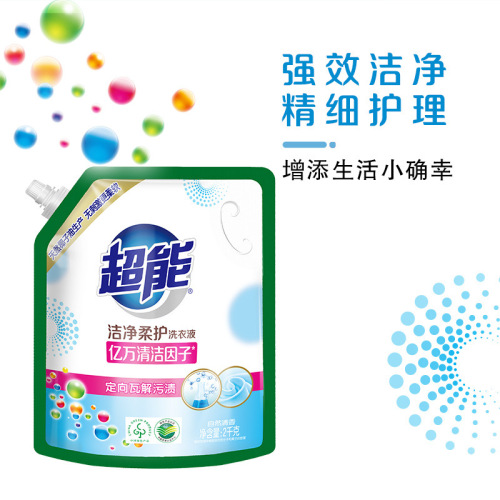 Super Energy Laundry Detergent 2kg Bag with Gentle Care, Long-lasting Fragrance, Antibacterial, Economical Pack, Safety Labor Protection, One Piece per Order