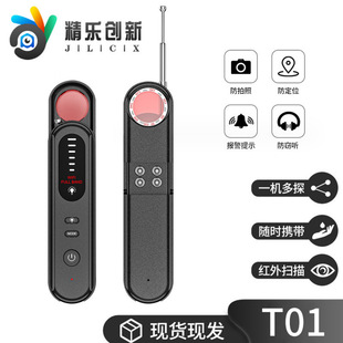 ��Ʒ������yʽ�๦��ȫ�l̽�y�����ӷ�͵�ķ���λ�z���^̽�y��