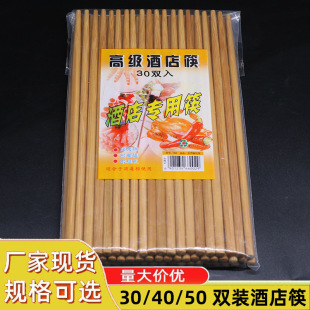 24����̼������50�p/30�p���b�ܽ����[�ؔ��Ƶ����ò;������