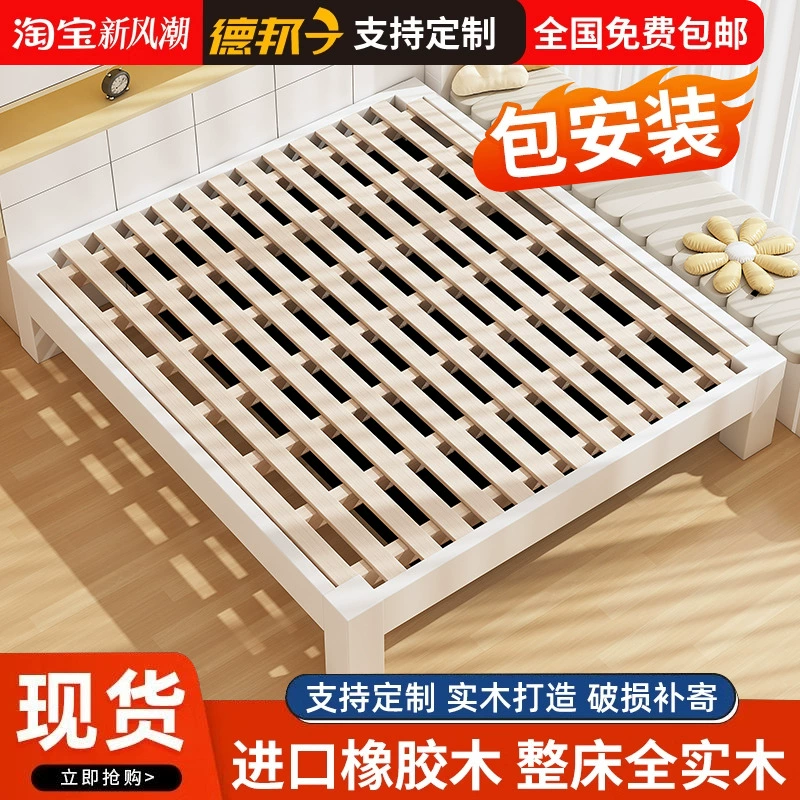 Кровать из массива дерева для аренды дома, двуспальная кровать для спальни, простая кровать 1.5m без изголовья, кровать с реечным каркасом для маленькой квартиры.