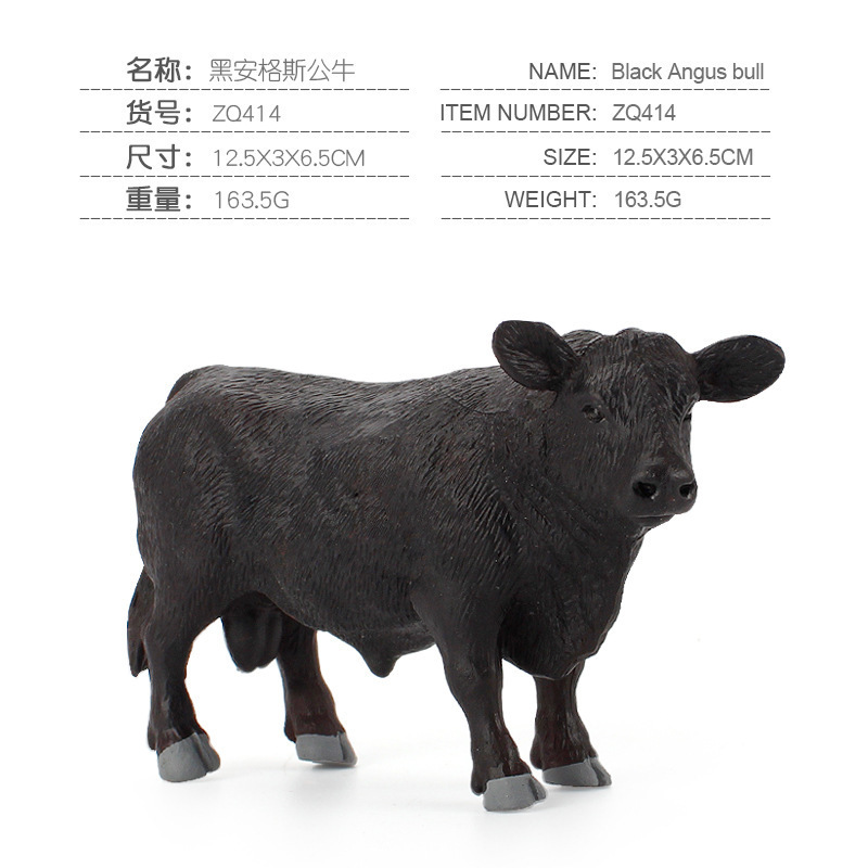 オリジナル工場直販子供用固体模擬動物モデル牛牛牧場固体家禽静的おもちゃの装飾品|undefined