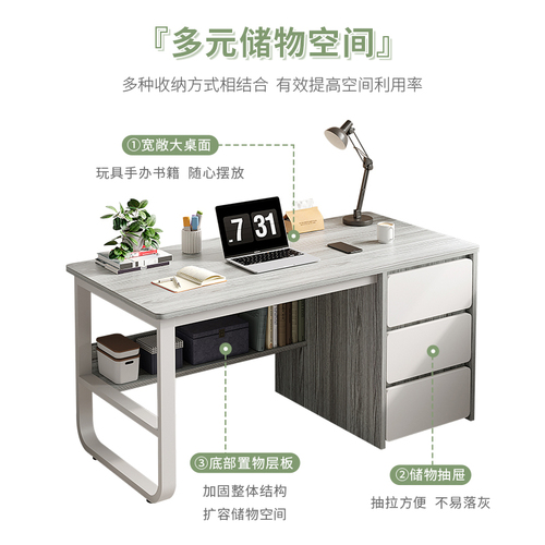 Computer desk household small table children student bookcase integrated seat simple rental house living room office workbench