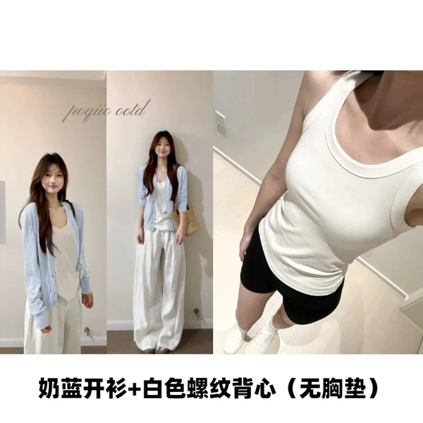 White cardigan, vest, set