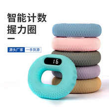 亚马逊爆款握力器硅胶握力圈手指康复连蓝牙刷视频小说智能握力器