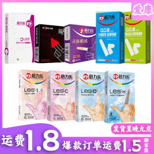 QQ�ד�������ָ��10ֻ�bLES-1-D-H-C8ֻ�b�������w��������